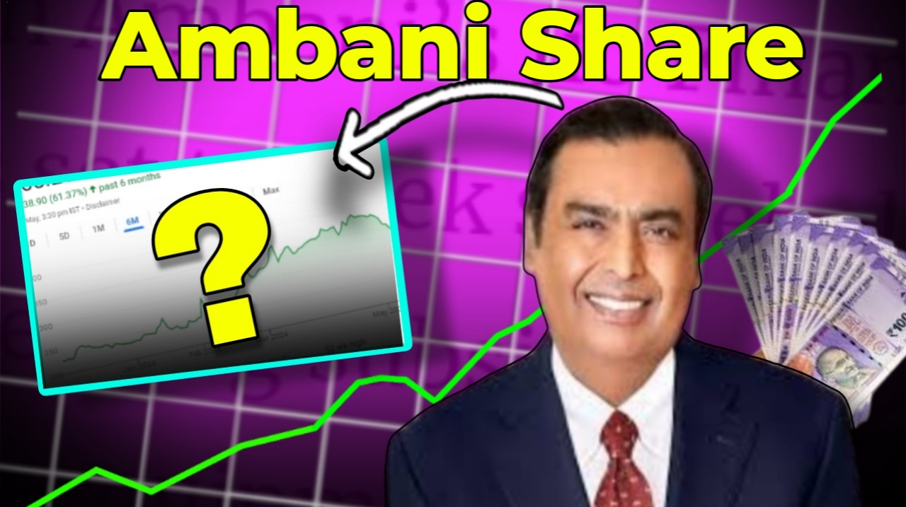 Mukesh Ambani Share Jio Finance