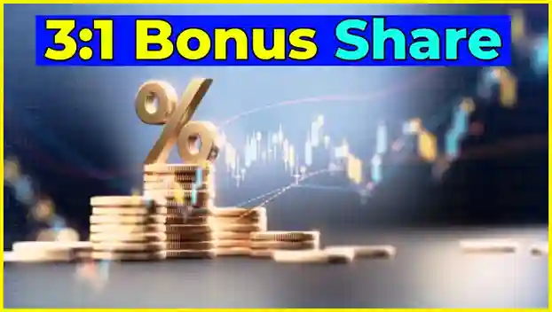 Bonus Share News